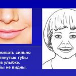 Артикуляционная гимнастика