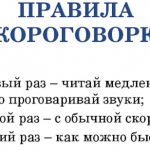 Чтобы максимально добиться результата от повторени