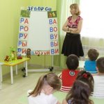 Speech therapy group in kindergarten