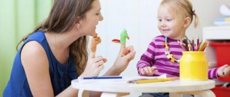 speech therapy classes for children 2-3 years old