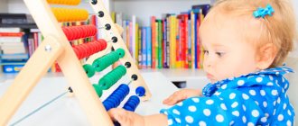 Development of fine motor skills in children