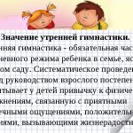 Утренняя зарядка для малышей 2-3-4 лет под музыку, в стихах с движениями, в детском саду. Видео