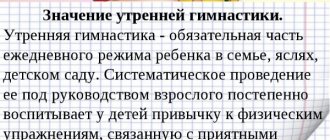 Утренняя зарядка для малышей 2-3-4 лет под музыку, в стихах с движениями, в детском саду. Видео