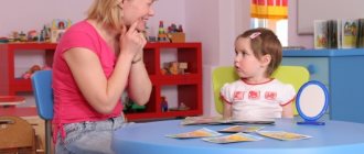 Classes with a speech therapist - photo